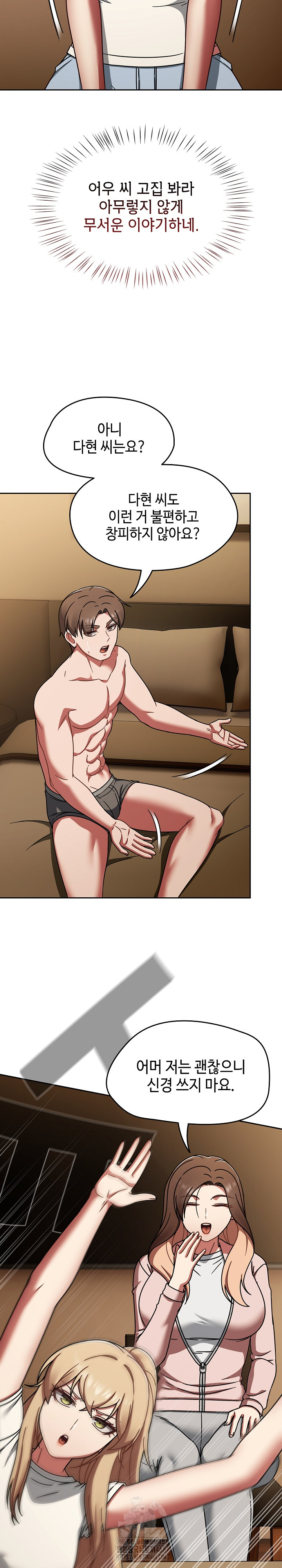 Ground and Pound Raw - Chapter 40 [photo 12] - MangaPorn