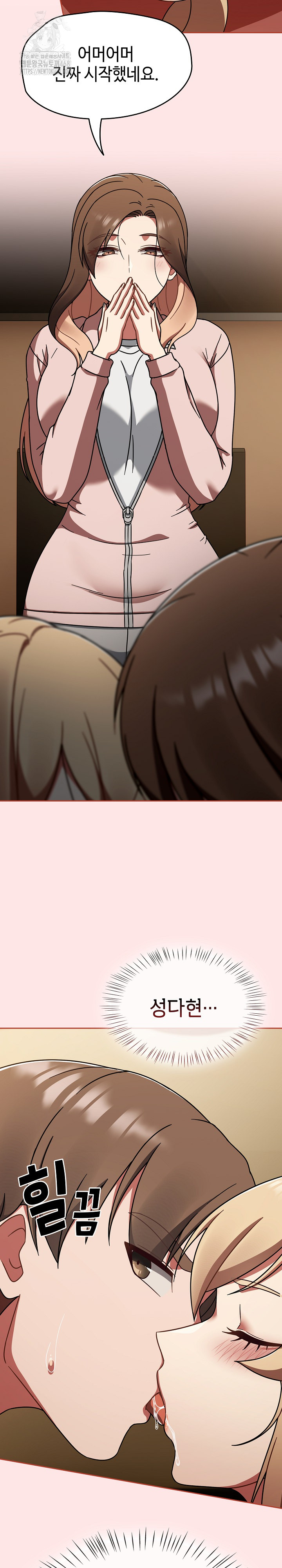 Ground and Pound Raw - Chapter 40 [photo 15] - MangaPorn