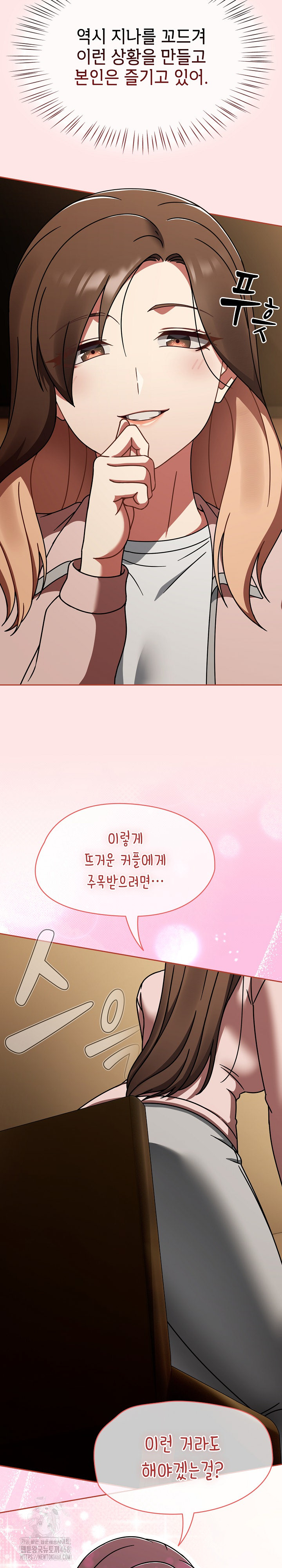 Ground and Pound Raw - Chapter 40 [photo 16] - MangaPorn