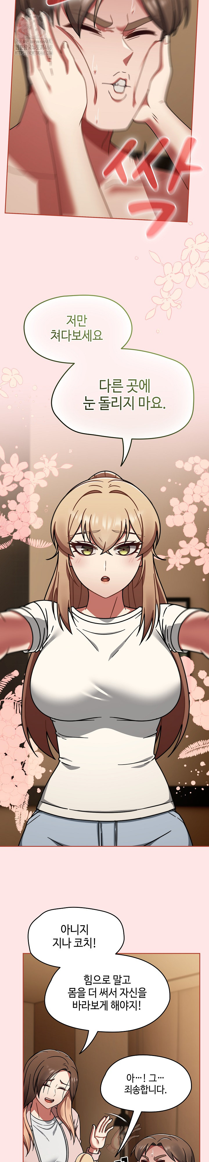 Ground and Pound Raw - Chapter 40 [photo 18] - MangaPorn