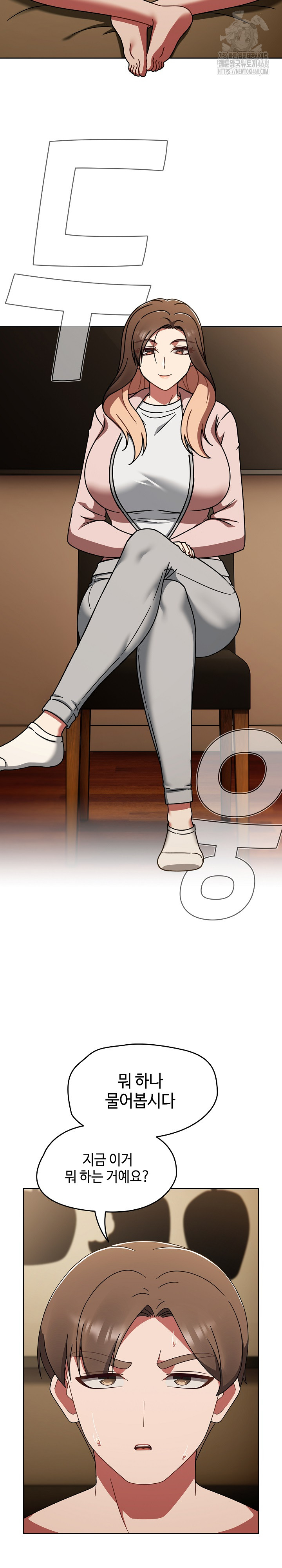 Ground and Pound Raw - Chapter 40 [photo 3] - MangaPorn