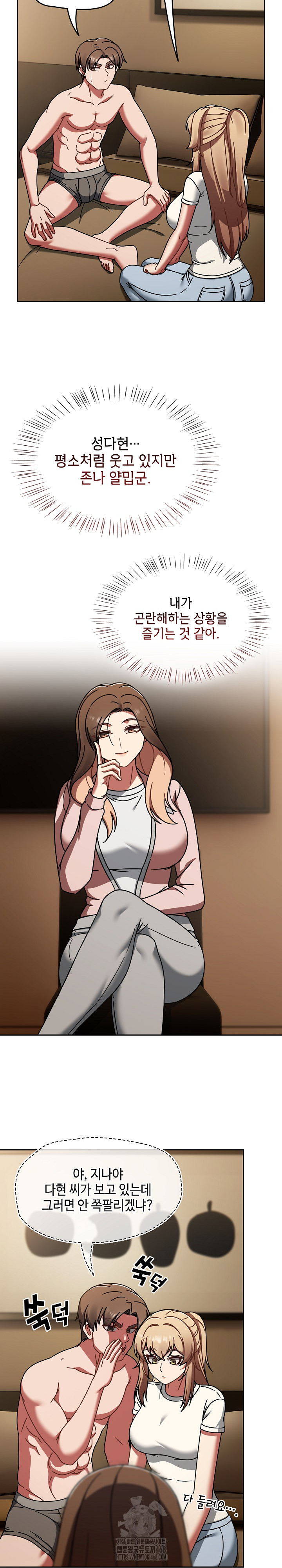 Ground and Pound Raw - Chapter 40 [photo 9] - MangaPorn