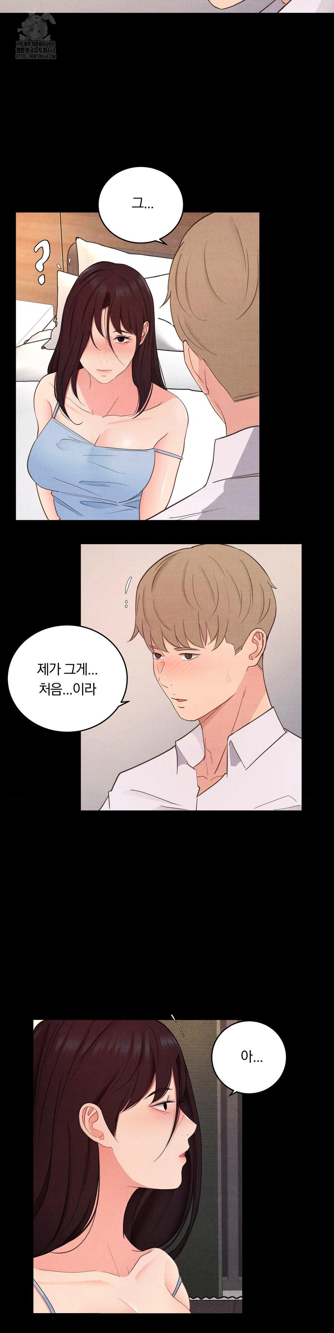 Daily Humiliation Experience Raw - Chapter 29 [photo 10] - MangaPorn