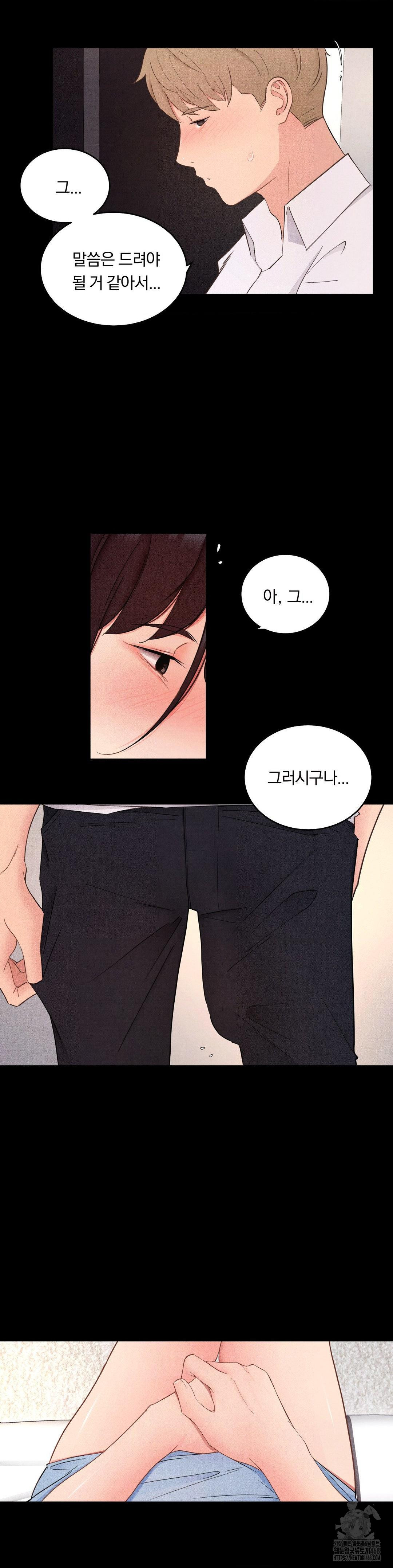 Daily Humiliation Experience Raw - Chapter 29 [photo 11] - MangaPorn