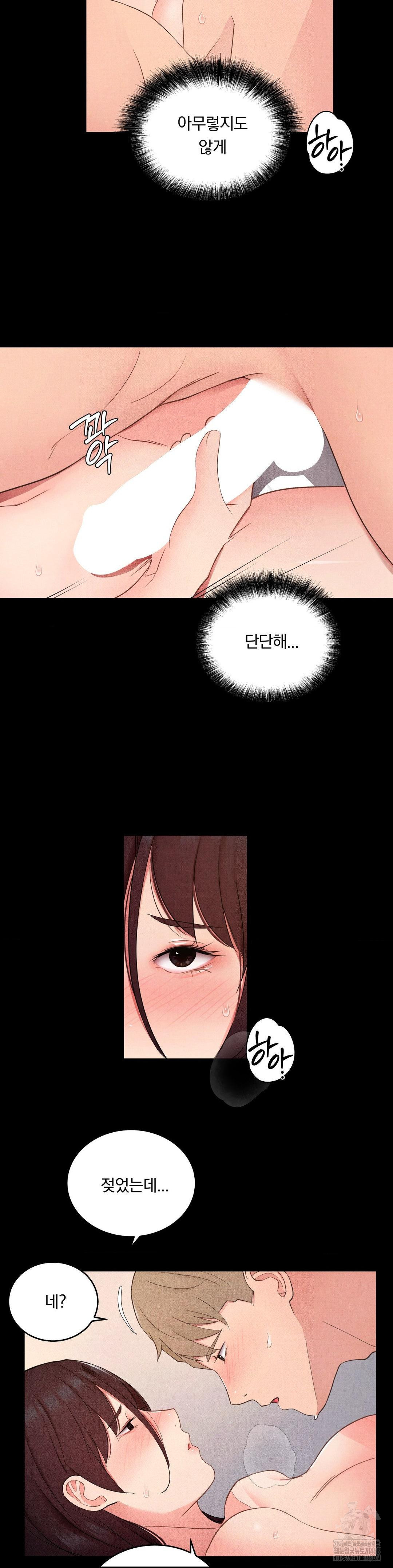 Daily Humiliation Experience Raw - Chapter 29 [photo 15] - MangaPorn