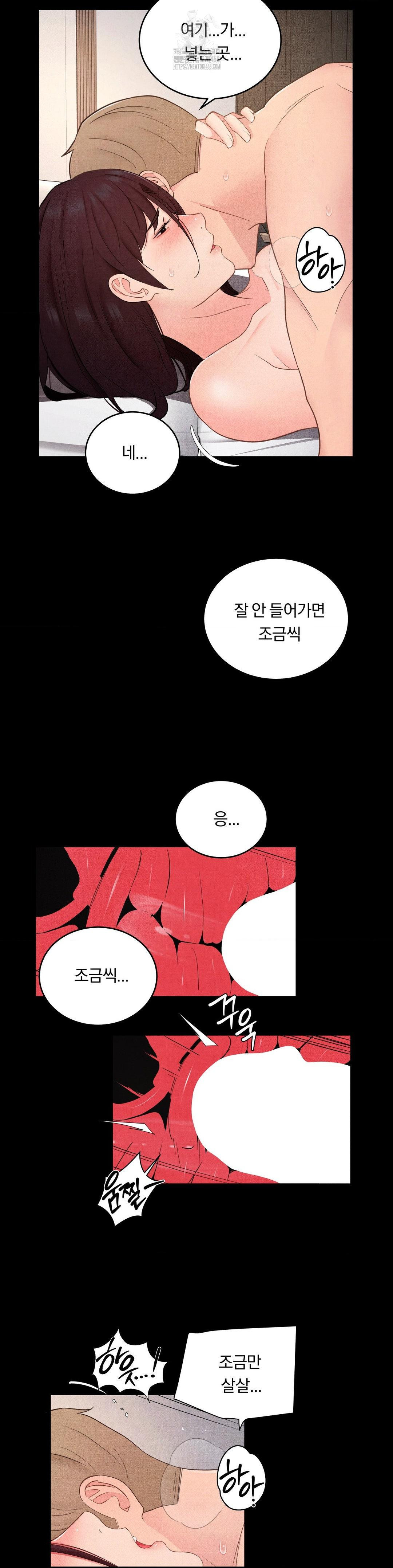 Daily Humiliation Experience Raw - Chapter 29 [photo 17] - MangaPorn