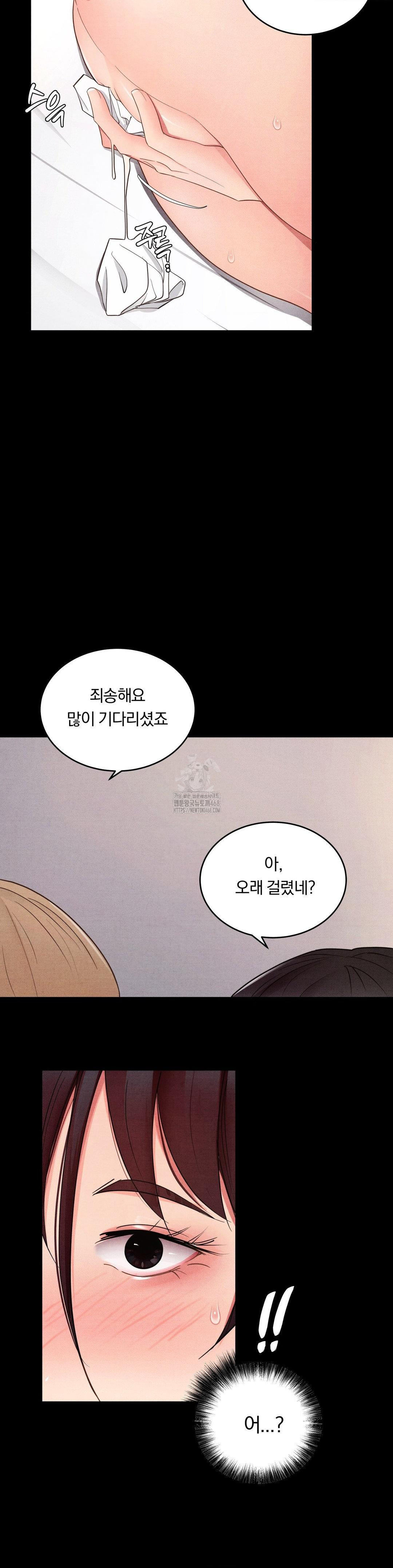 Daily Humiliation Experience Raw - Chapter 29 [photo 22] - MangaPorn