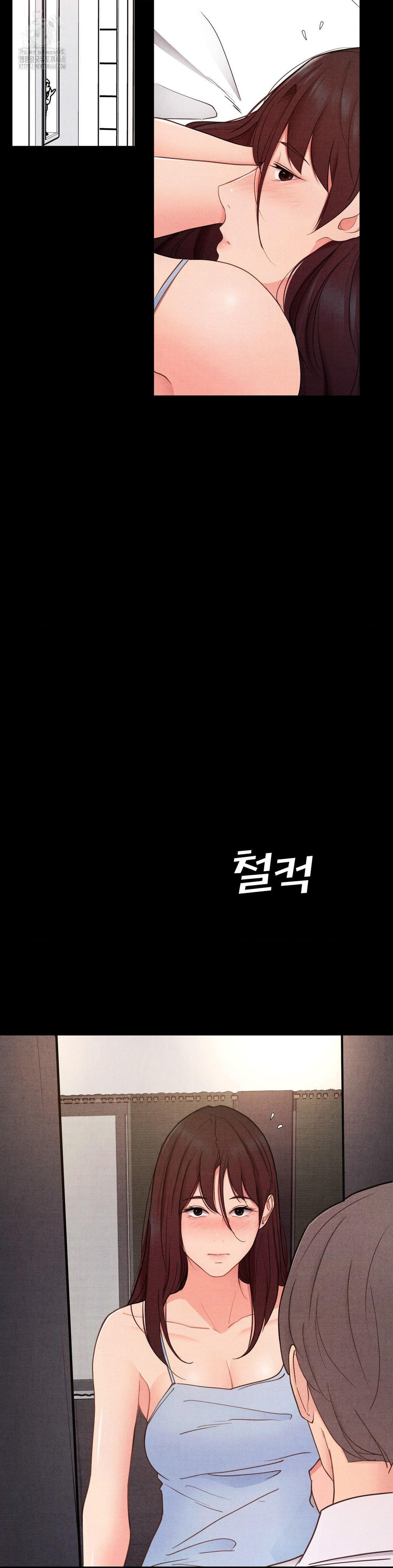 Daily Humiliation Experience Raw - Chapter 29 [photo 3] - MangaPorn