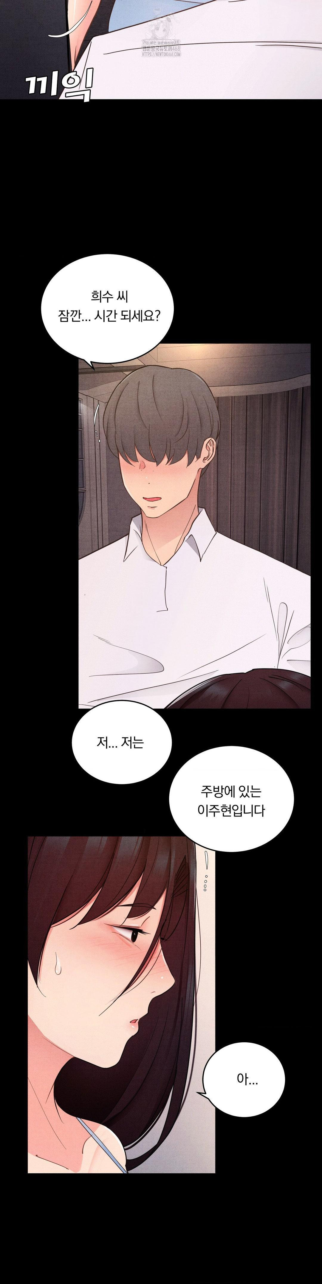 Daily Humiliation Experience Raw - Chapter 29 [photo 4] - MangaPorn