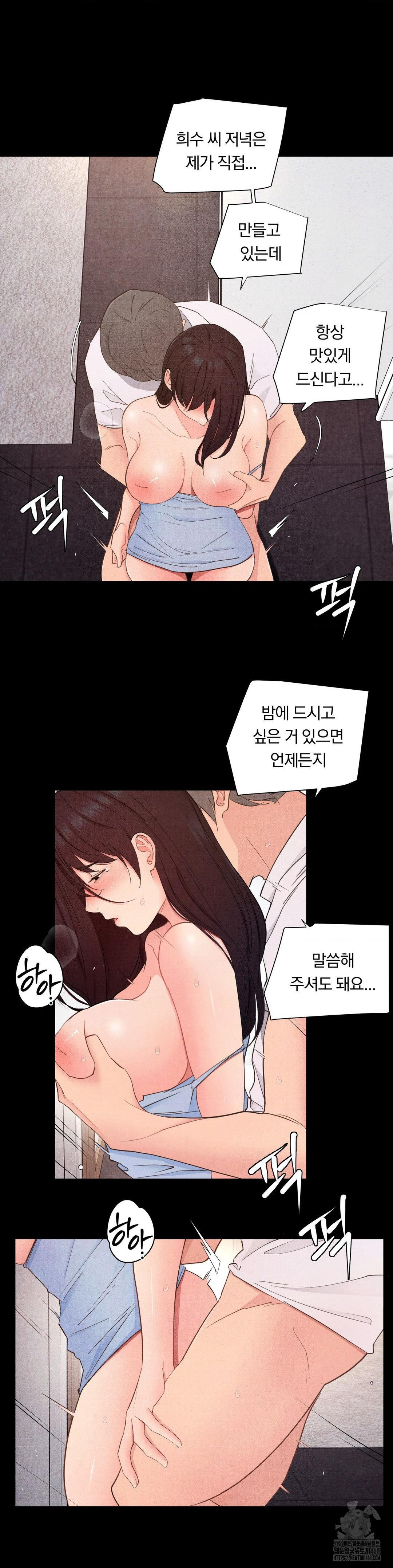Daily Humiliation Experience Raw - Chapter 29 [photo 6] - MangaPorn