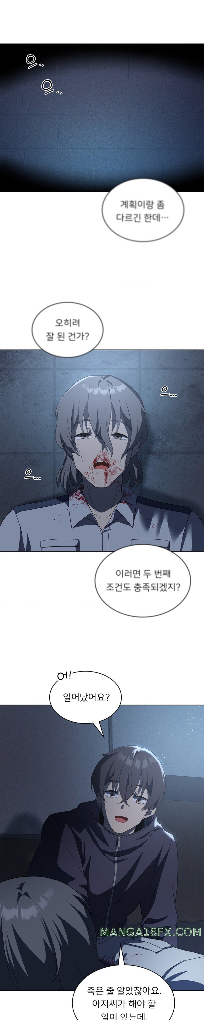 Level Up Until Satisfy Raw - Chapter 35 [photo 10] - MangaPorn