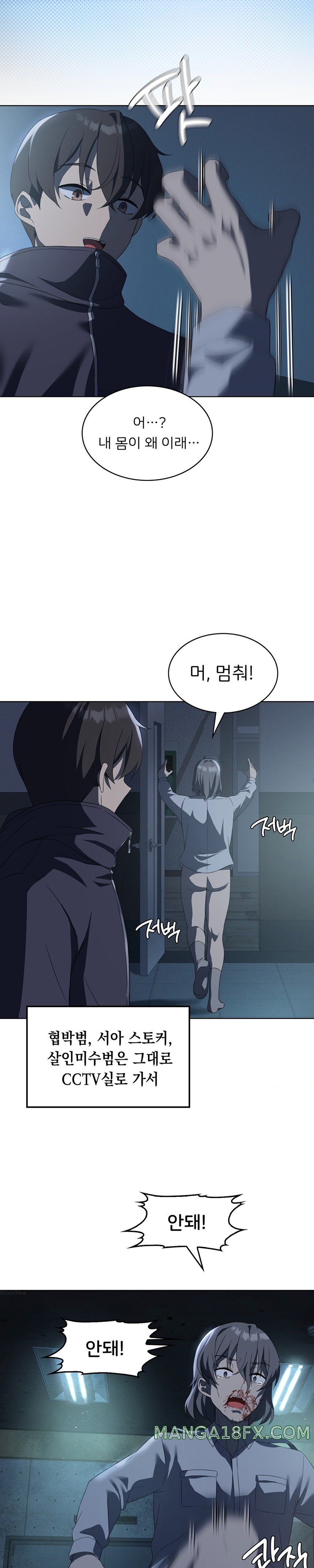 Level Up Until Satisfy Raw - Chapter 35 [photo 15] - MangaPorn