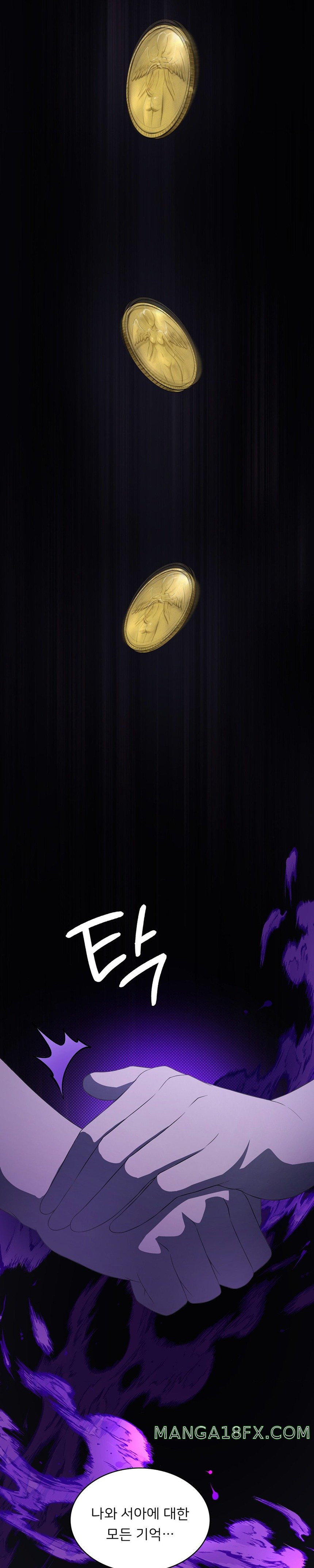 Level Up Until Satisfy Raw - Chapter 35 [photo 18] - MangaPorn