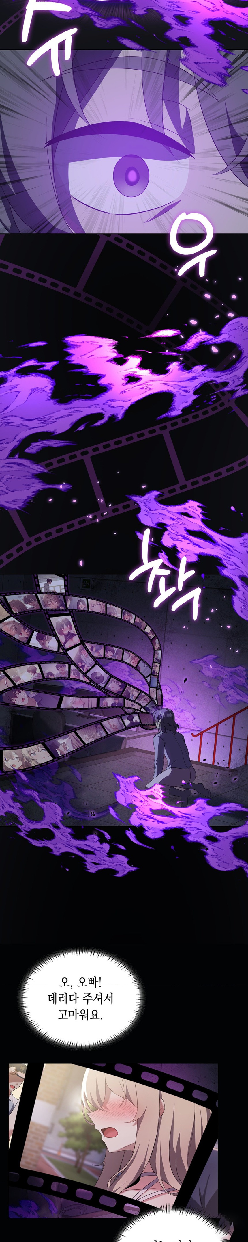 Level Up Until Satisfy Raw - Chapter 35 [photo 20] - MangaPorn