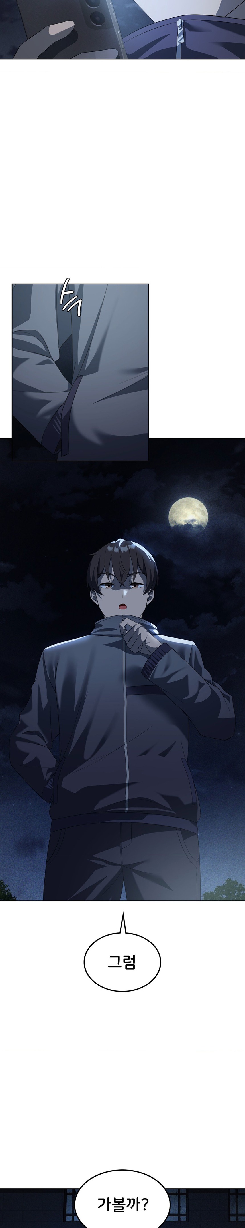 Level Up Until Satisfy Raw - Chapter 35 [photo 4] - MangaPorn