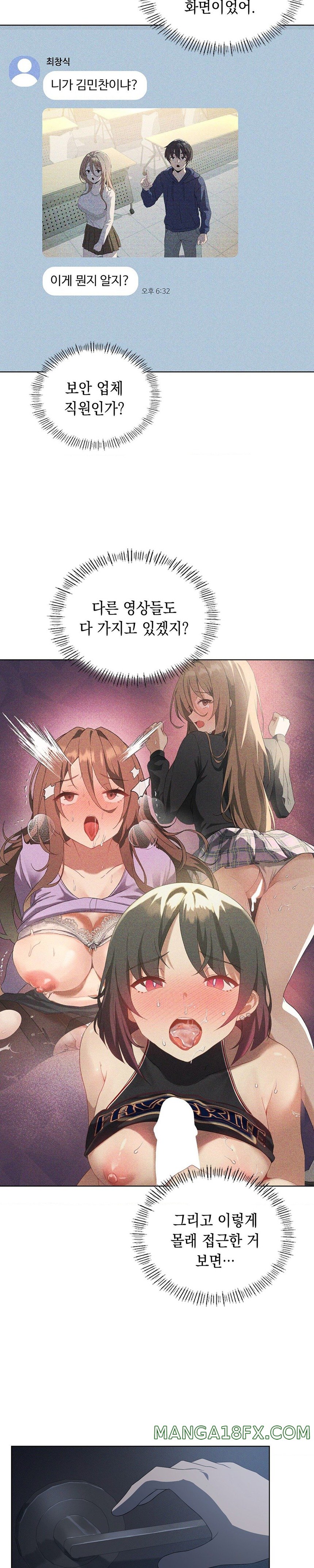 Level Up Until Satisfy Raw - Chapter 35 [photo 6] - MangaPorn