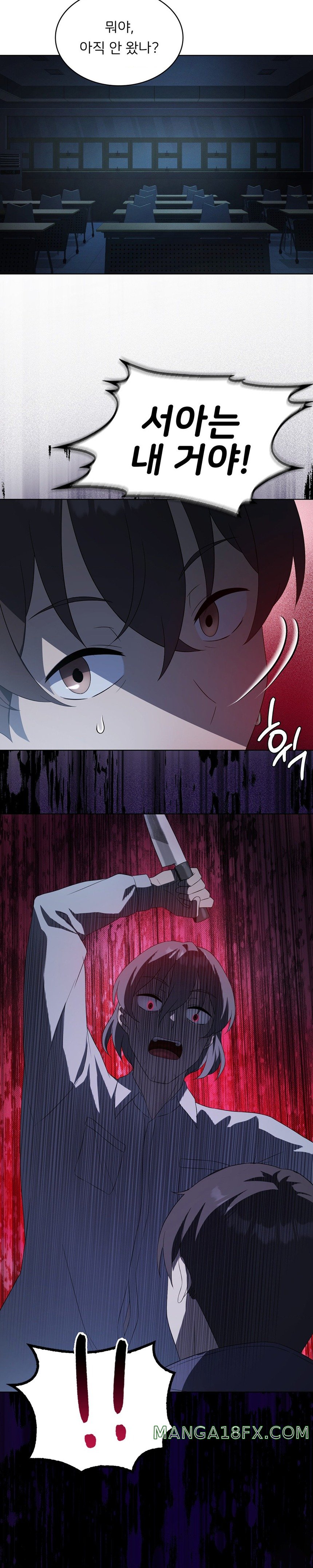 Level Up Until Satisfy Raw - Chapter 35 [photo 8] - MangaPorn