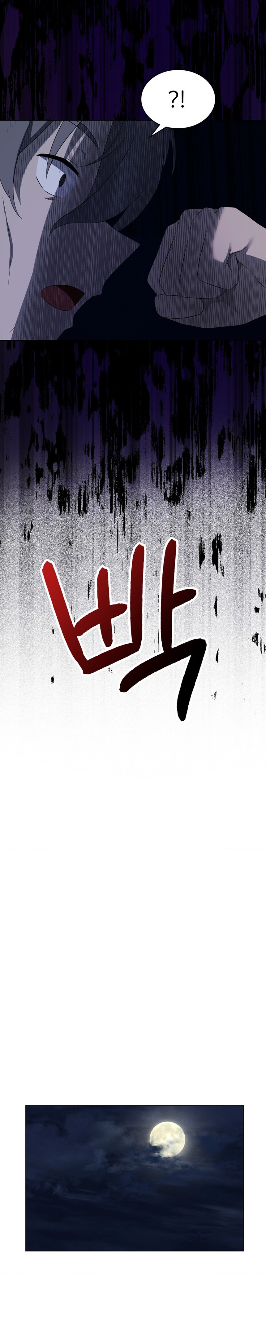 Level Up Until Satisfy Raw - Chapter 35 [photo 9] - MangaPorn