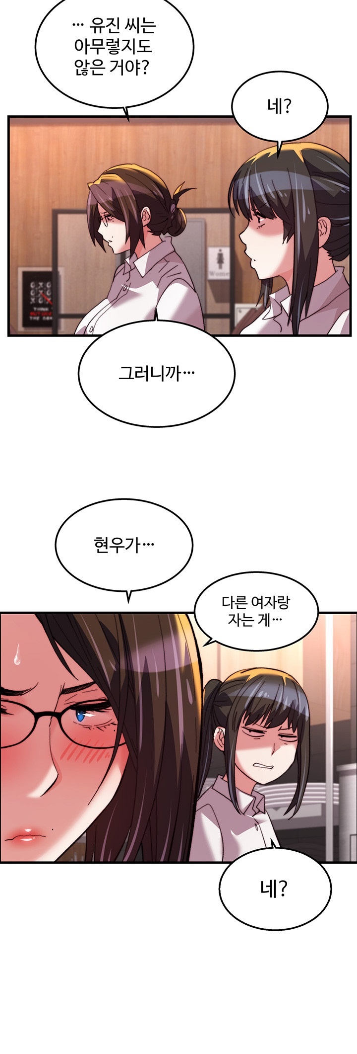 Chicken Club Raw - Chapter 29 [photo 10] - MangaPorn