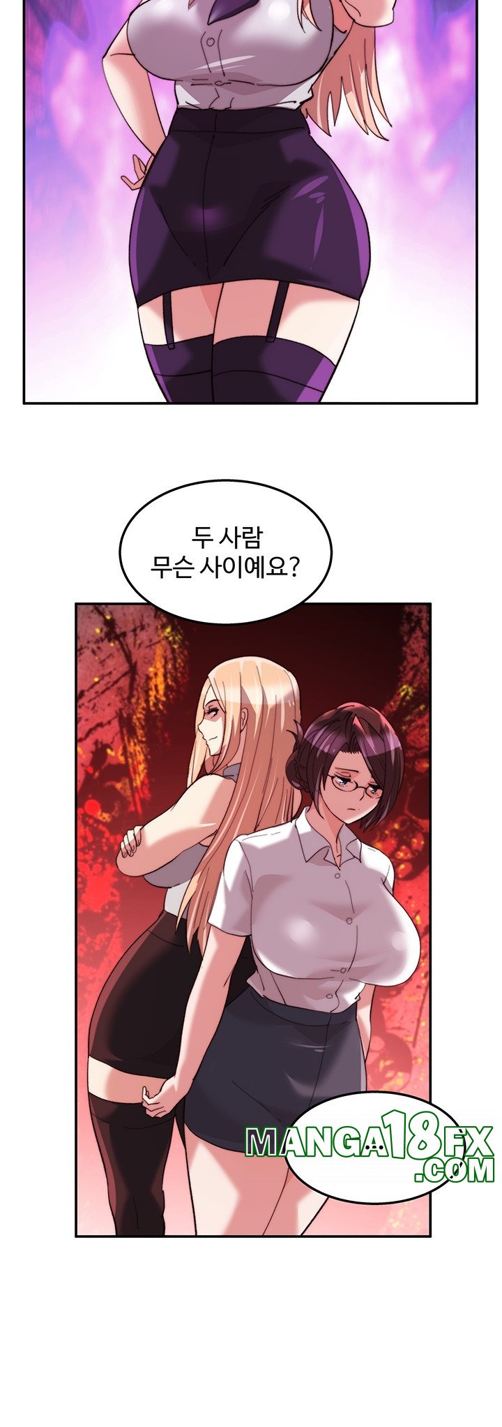 Chicken Club Raw - Chapter 29 [photo 12] - MangaPorn