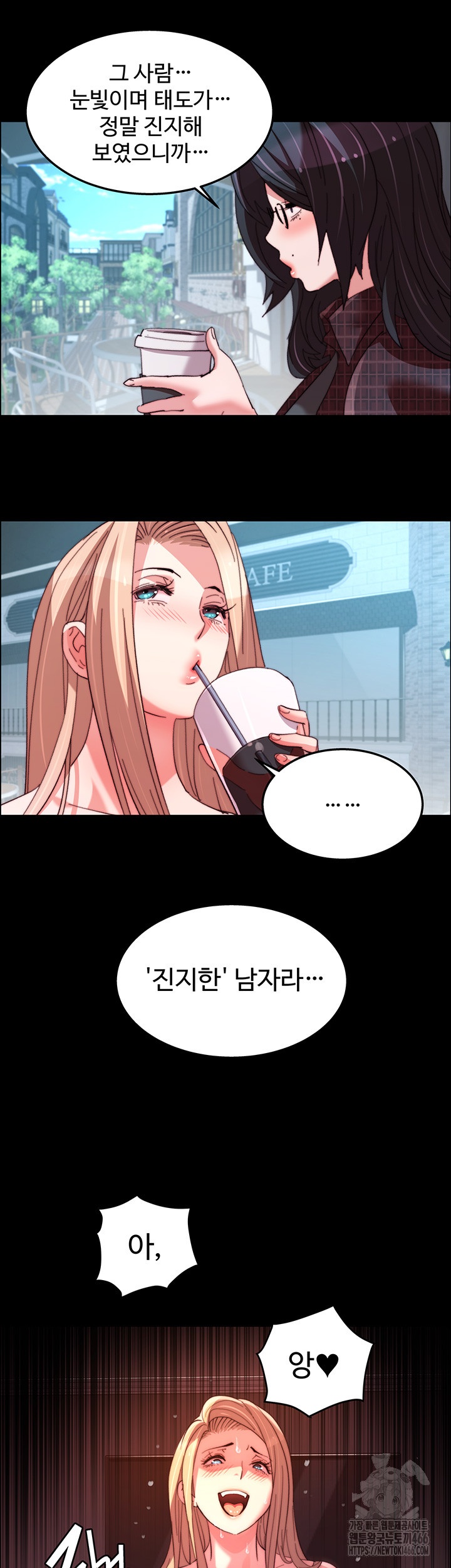 Chicken Club Raw - Chapter 29 [photo 17] - MangaPorn