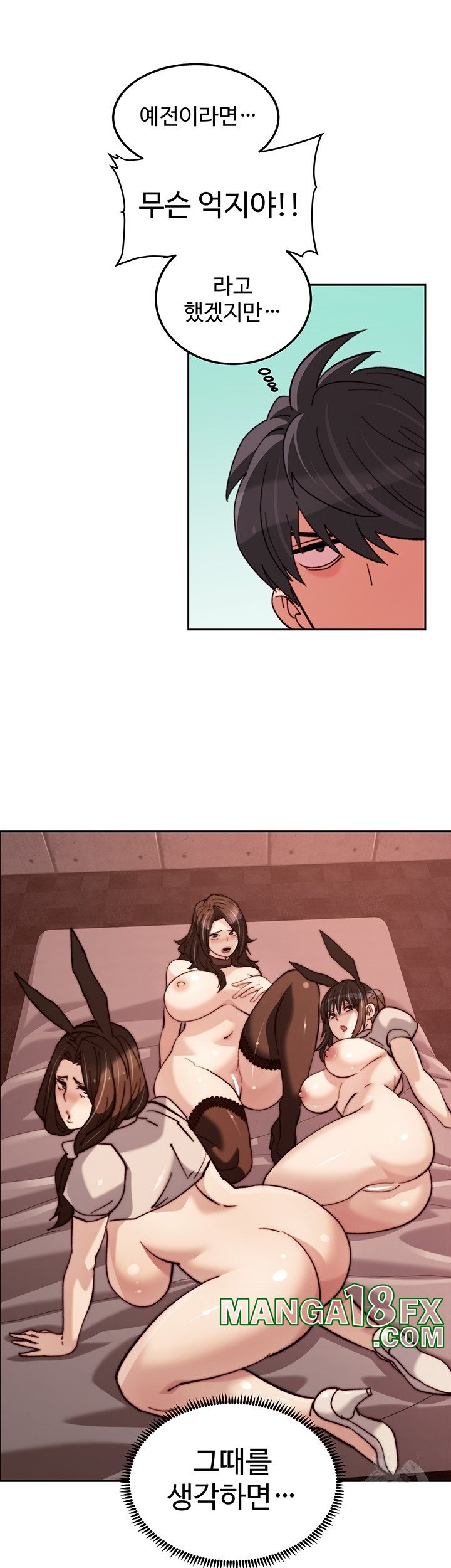 Chicken Club Raw - Chapter 29 [photo 28] - MangaPorn