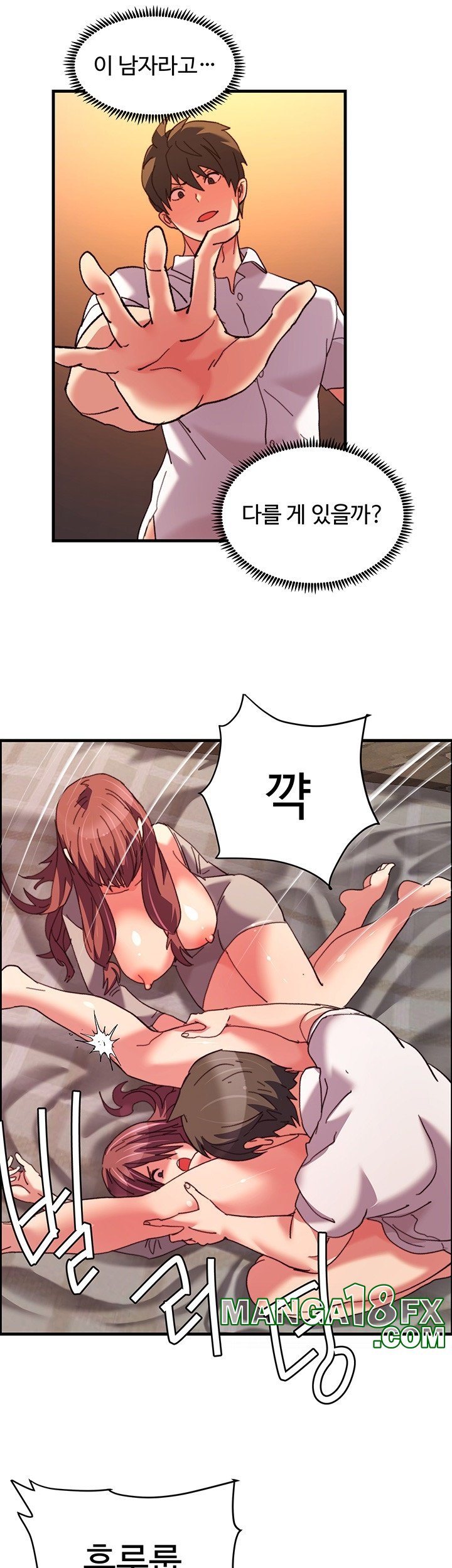 Chicken Club Raw - Chapter 29 [photo 34] - MangaPorn