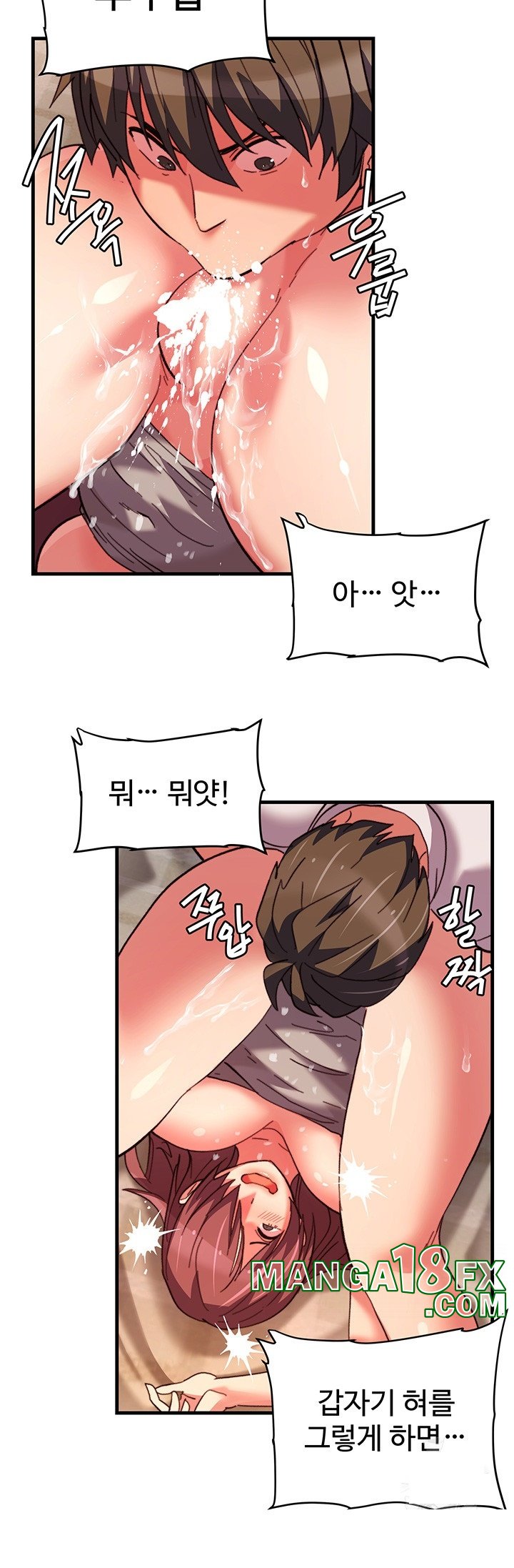 Chicken Club Raw - Chapter 29 [photo 35] - MangaPorn