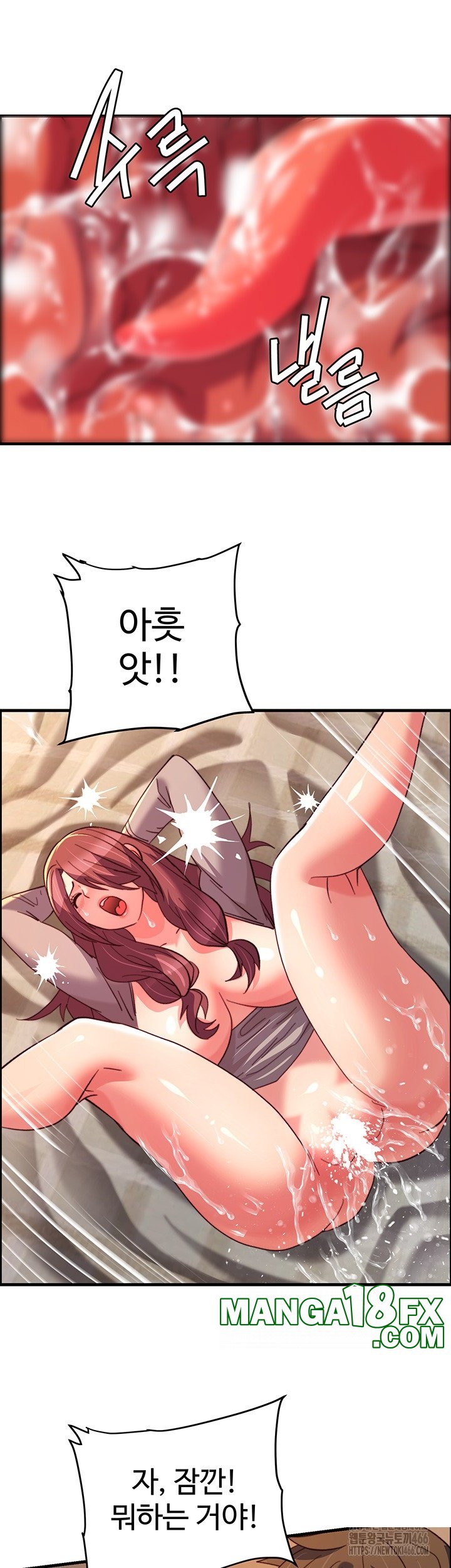 Chicken Club Raw - Chapter 29 [photo 36] - MangaPorn