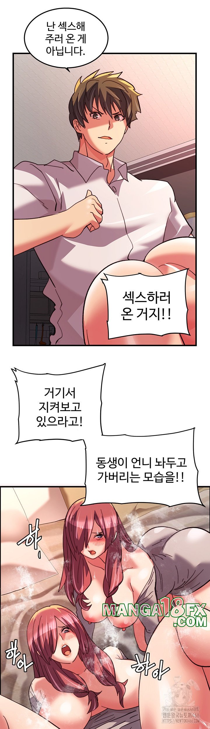 Chicken Club Raw - Chapter 29 [photo 38] - MangaPorn