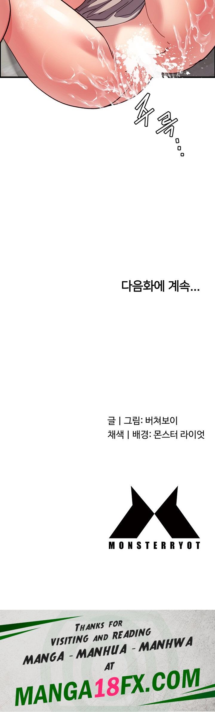 Chicken Club Raw - Chapter 29 [photo 39] - MangaPorn