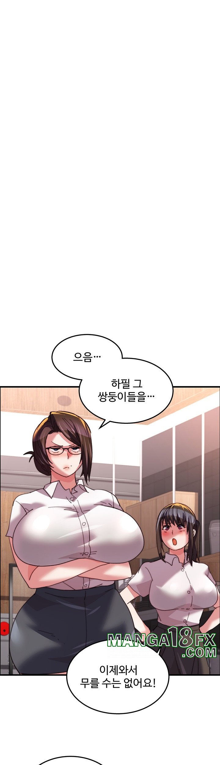 Chicken Club Raw - Chapter 29 [photo 9] - MangaPorn