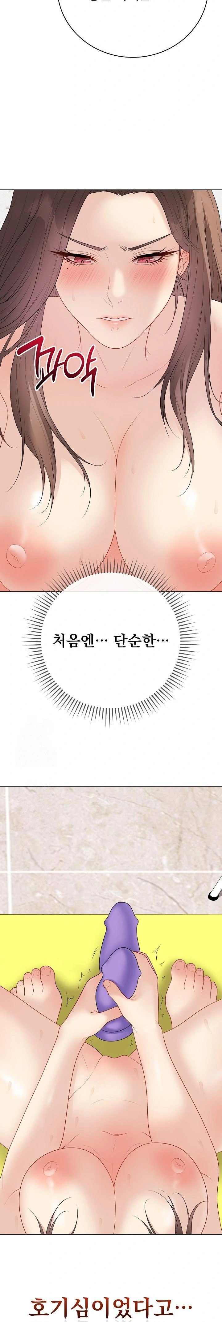 Private Academy Raw - Chapter 29 [photo 12] - MangaPorn