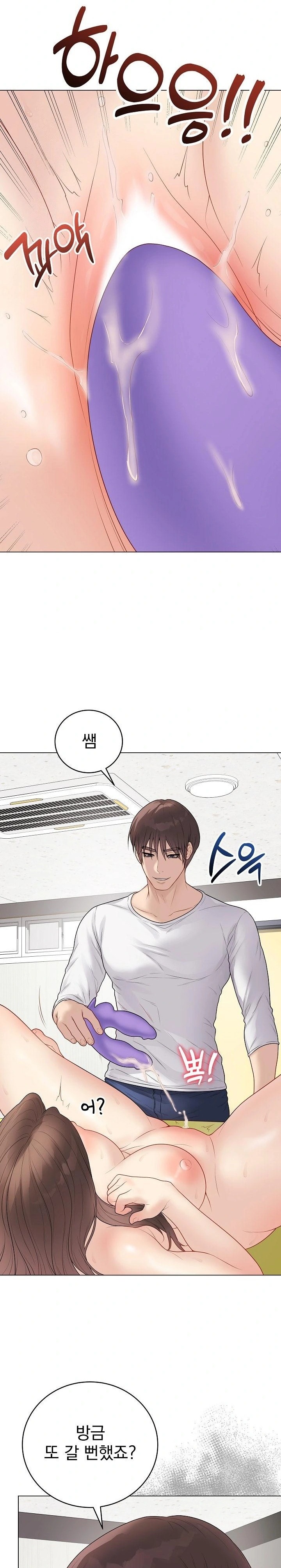 Private Academy Raw - Chapter 29 [photo 24] - MangaPorn