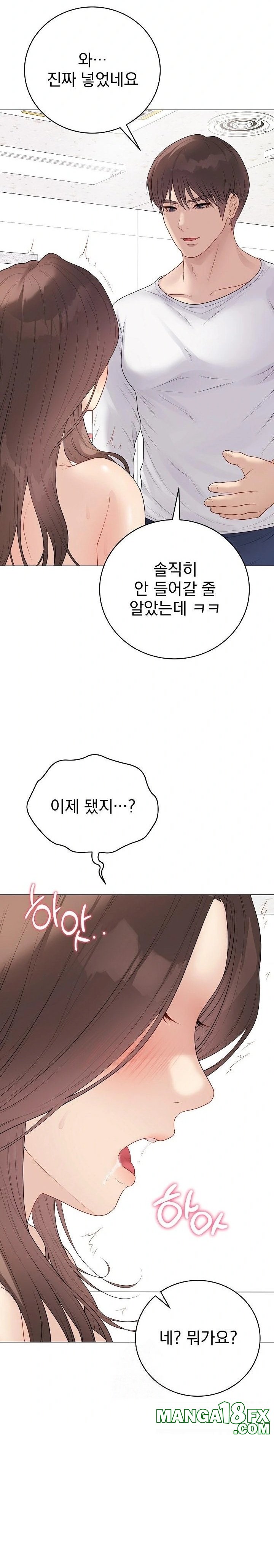 Private Academy Raw - Chapter 29 [photo 32] - MangaPorn