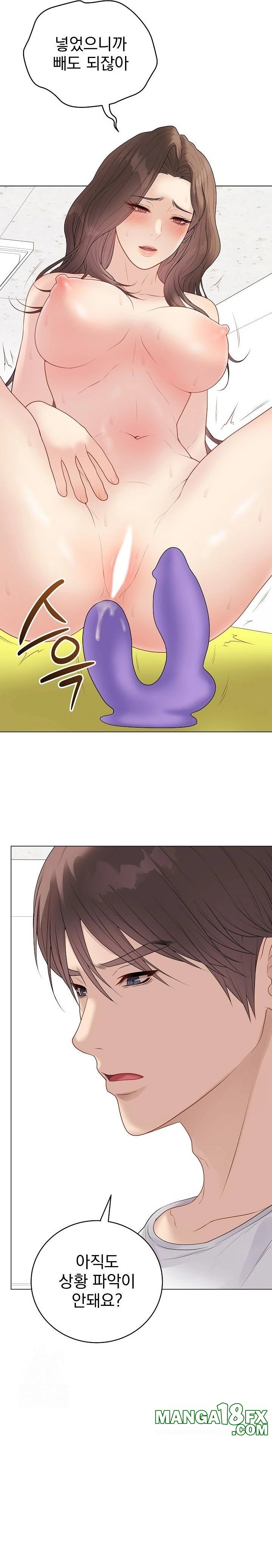 Private Academy Raw - Chapter 29 [photo 33] - MangaPorn