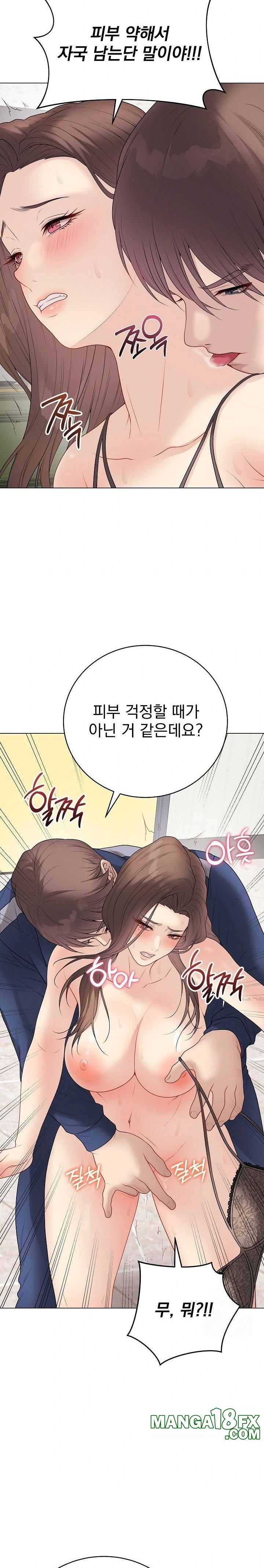 Private Academy Raw - Chapter 29 [photo 5] - MangaPorn