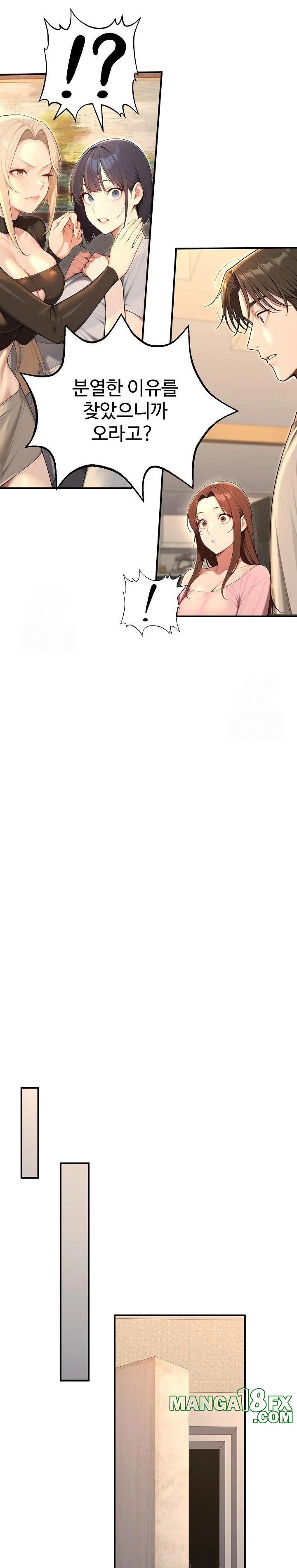 A Girlfriend Every Day of the Week Raw - Chapter 23 [photo 18] - MangaPorn