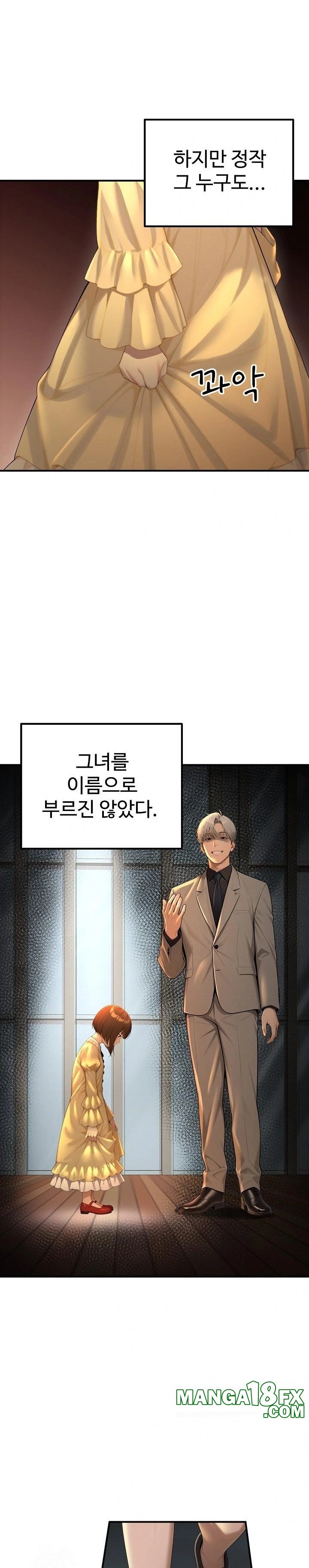 A Girlfriend Every Day of the Week Raw - Chapter 23 [photo 2] - MangaPorn