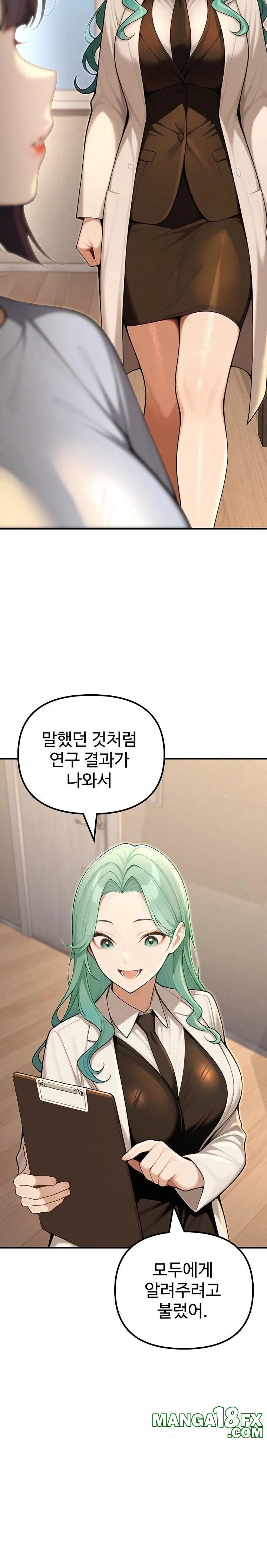 A Girlfriend Every Day of the Week Raw - Chapter 23 [photo 21] - MangaPorn