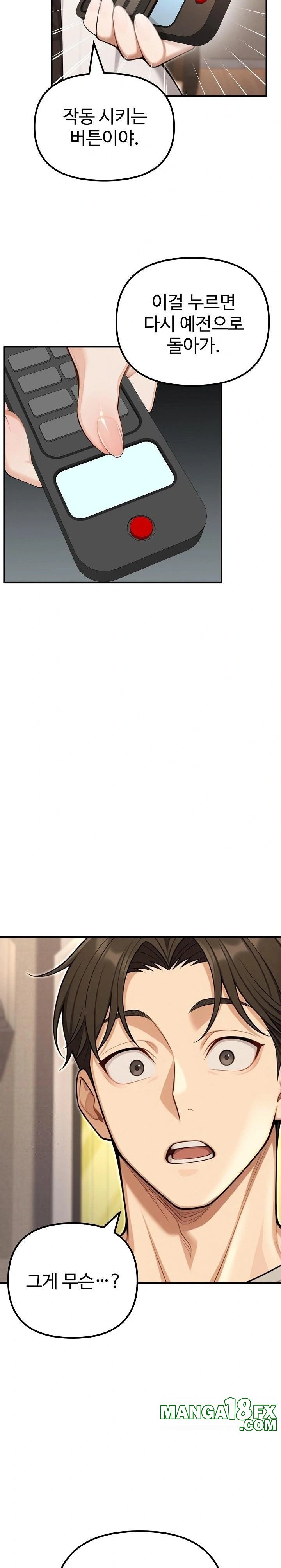 A Girlfriend Every Day of the Week Raw - Chapter 23 [photo 27] - MangaPorn