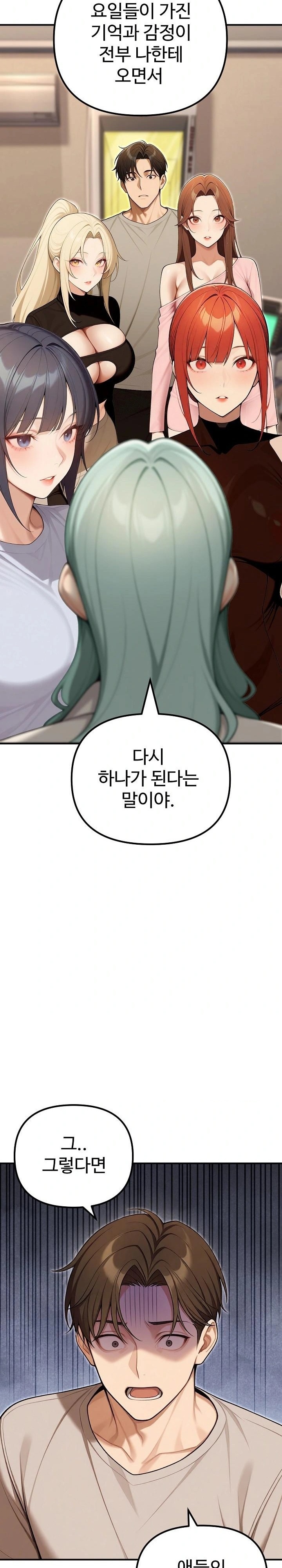 A Girlfriend Every Day of the Week Raw - Chapter 23 [photo 28] - MangaPorn