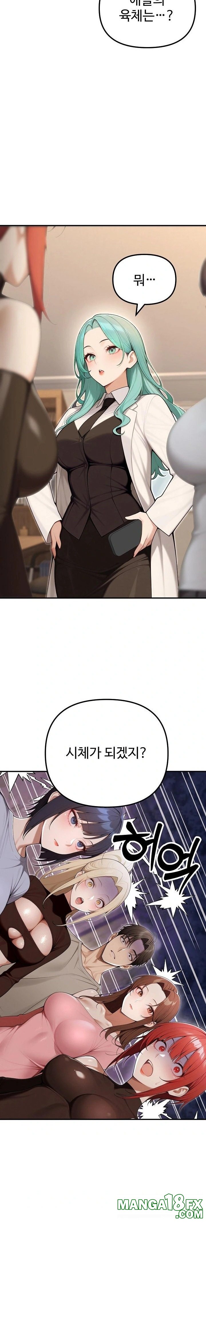 A Girlfriend Every Day of the Week Raw - Chapter 23 [photo 29] - MangaPorn