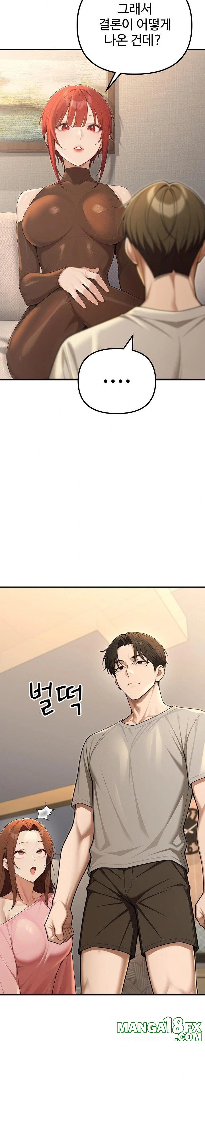 A Girlfriend Every Day of the Week Raw - Chapter 23 [photo 7] - MangaPorn