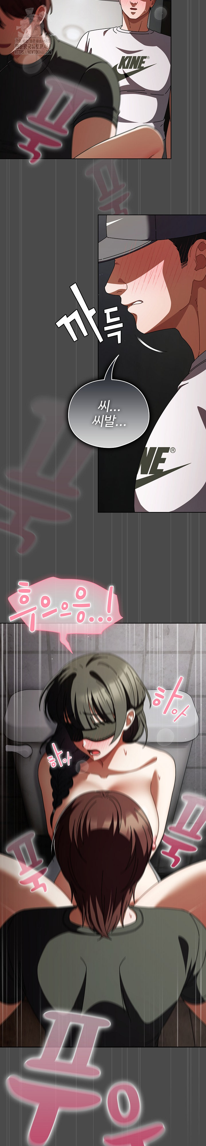 Make My Girlfriend Dirty Raw - Chapter 22 [photo 17] - MangaPorn