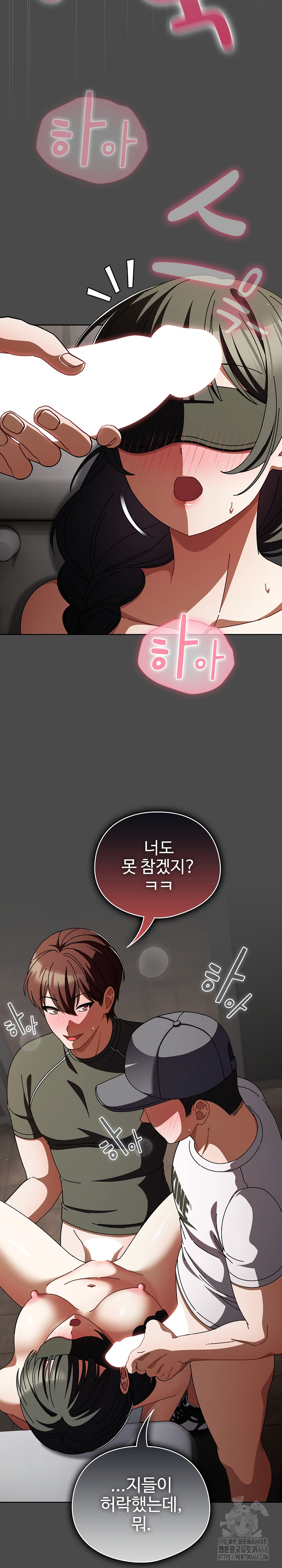 Make My Girlfriend Dirty Raw - Chapter 22 [photo 18] - MangaPorn