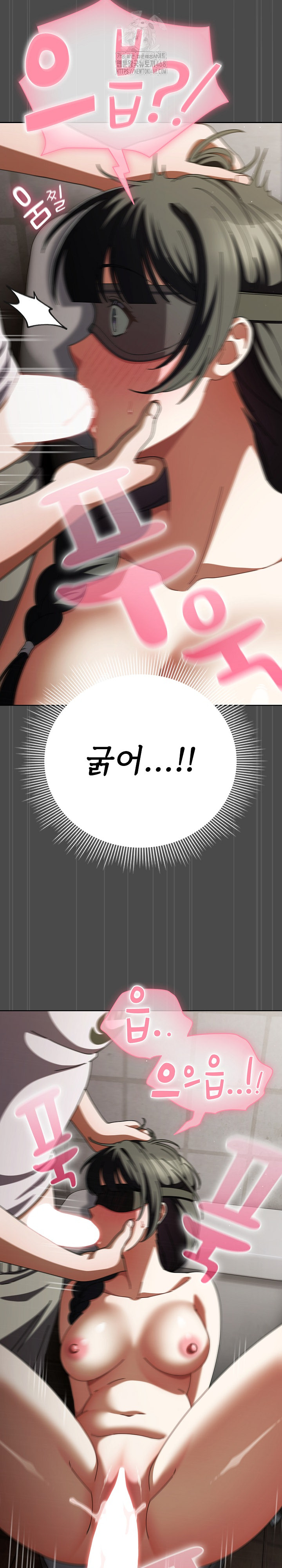 Make My Girlfriend Dirty Raw - Chapter 22 [photo 20] - MangaPorn