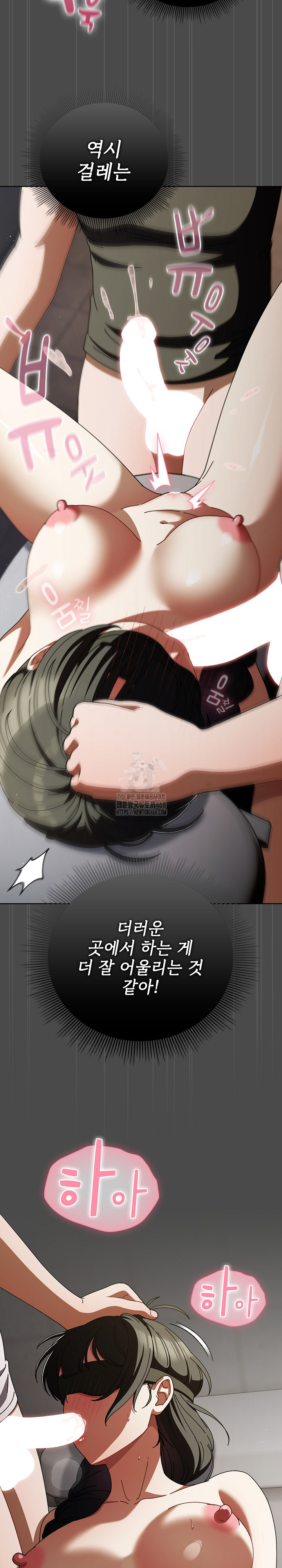 Make My Girlfriend Dirty Raw - Chapter 22 [photo 25] - MangaPorn