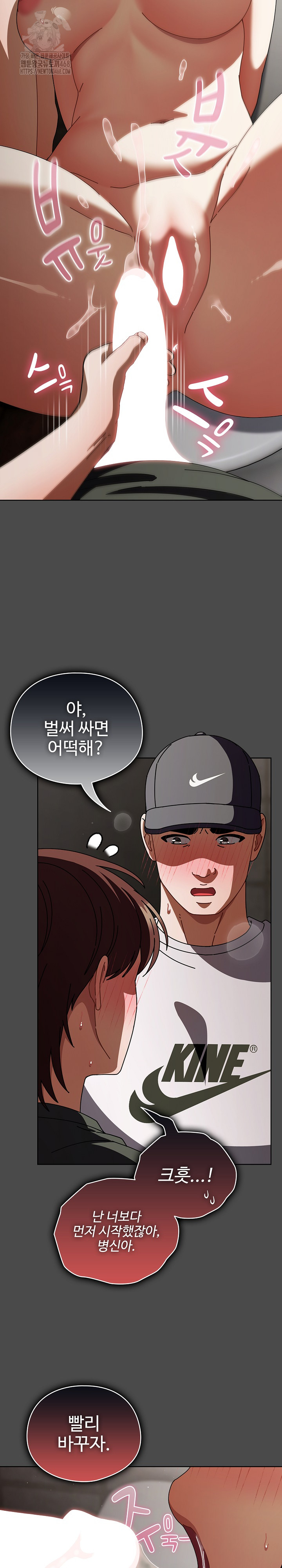 Make My Girlfriend Dirty Raw - Chapter 22 [photo 26] - MangaPorn