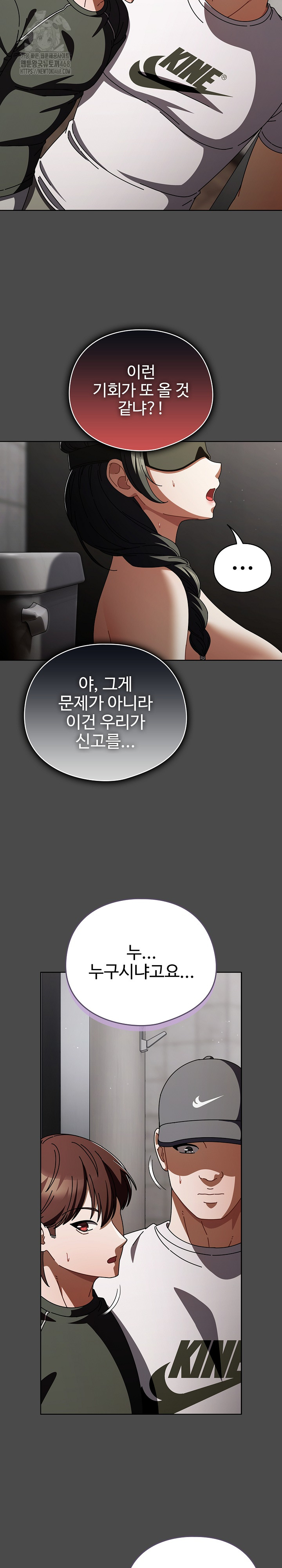 Make My Girlfriend Dirty Raw - Chapter 22 [photo 3] - MangaPorn